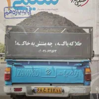 هر کتاب خواستین ۵۰تومن خیلی سبز قلم چی نشر الگو|کتاب و مجله آموزشی|مشهد, احمدآباد|دیوار