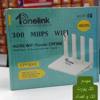 مودم سیمکارتی کف قیمت تهران