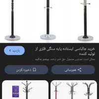 فروش صندی اوپن|مبلمان اداری|یاسوج, |دیوار