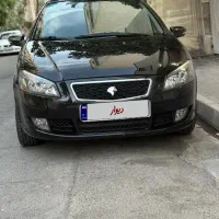 رانا پاناروما بیرنگ با لوازم در حد