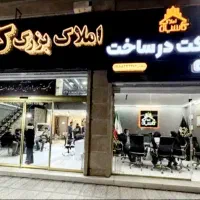 زمین-300-متری-جنوبی-بر-اصلی-جانبازان-الهیه