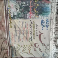 دو تخته فرش ۱۲متری دو جفت پشتی|فرش|قم, منبع آب|دیوار