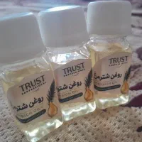روغن شترمرغ