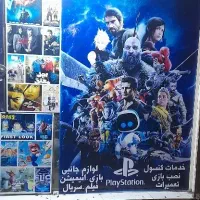نصب جدیدترین بازیهای PS4|کنسول، بازی ویدئویی و آنلاین|قم, یزدان‌شهر|دیوار