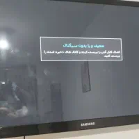 تلویزیون پلاسمای سامسونگ|تلویزیون و پروژکتور|رشت, لاکان|دیوار