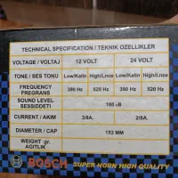 بوق 1011|قطعات یدکی و لوازم جانبی|سمنان, |دیوار