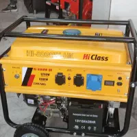 ابزار استوک گله دار