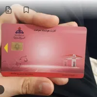 کارت سوخت گمشده