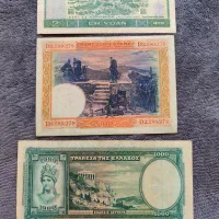 اسکناس خارجی|کلکسیون سکه، تمبر، اسکناس|مهاباد (آذربایجان غربی), |دیوار