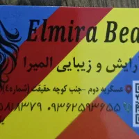 خدمات تخصصی ناخن  و کراتین تراپی مو