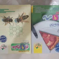 کتاب های تیزهوشان خیلی سبز و 31استان و هوش کمپلکس|کتاب و مجله آموزشی|شهریار, شهریار|دیوار