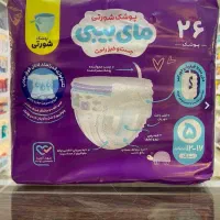 فروش مای بیبی شورتی سایز۵