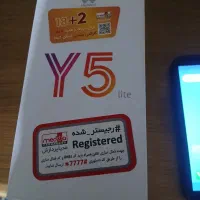 گوشی هواوی Y5 lite رنگ مشکی حافظه ۱۶ گیگابایت|موبایل|تهران, ائمه اطهار|دیوار