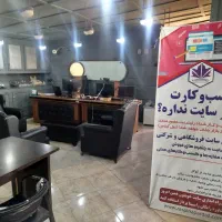 طراحی انواع سایت حرفه‌ای برای کسب‌وکارها
