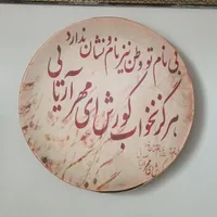 فروشی دف فقط ۷۵۰ت