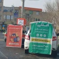 ثبت نام رایگان اسنپ