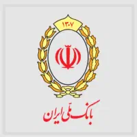 وام مهربانی سیصد هجده ماهه