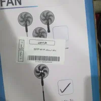 پنکه هاردستون ( نو )