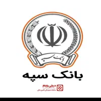 فروش امتیاز امید بانک سپه