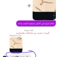 سرویس نقره|جواهرات|کرج, شاهین‌ویلا|دیوار