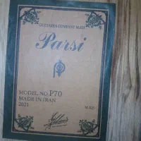 گیتار پارسی p 70|گیتار، بیس، امپلیفایر|شیراز, میانرود|دیوار