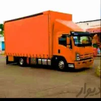 اتوبار بهشتی حمل اساس جهیزه وغیره