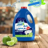 بازاریاب بومی|استخدام بازاریابی و فروش|شیراز, وزیرآباد|دیوار