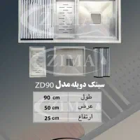 سینک ظرفشویی باکسی(خرید مستقیم از تولید کننده)|مصالح و تجهیزات ساختمان|تهران, تهرانسر شمالی|دیوار