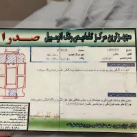 رونیز سفید مدل ۸۶|خودرو سواری و وانت|گرگان, |دیوار