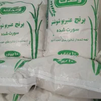 برنج سرای سید علی|خوردنی و آشامیدنی|قم, بنیاد|دیوار