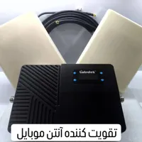 تقویت آنتن موبایل تخصصی فضای باز و بسته