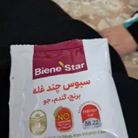 سبوس چند غله