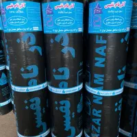 ایزوگام  قیرگونی آسفالت و تراشه