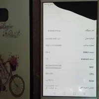 هواوی پی 9لایت|موبایل|مشهد, بهمن|دیوار