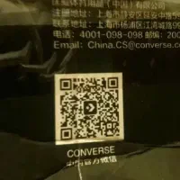 کتونی40نیم بوت ارجینال آل استارمسافری قابل استعلام|کیف، کفش، کمربند|تهران, وردآورد|دیوار