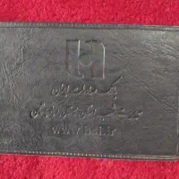 کارت عابرگمشده