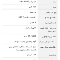 میکروفن یقه ای دو فرستنده گرین لاین|صوتی و تصویری|مشهد, محمدآباد|دیوار