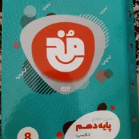 فیلم آموزشی زبان انگلیسی دهم سری مخ نقره ای