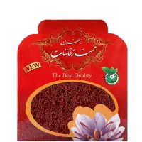 زعفران