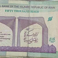 پنج تومنی نقدبراعروسی