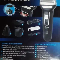 ماشین ریش زنی