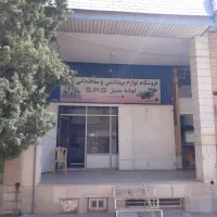 فروش-یک-باب-تجاری