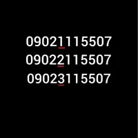 سیم کارت ایرانسل رند