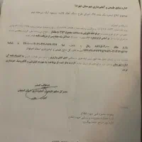 معدن سنگ آهک لاشتر (کوی سیاه مهیار)|فروش زمین و ملک کلنگی|شهرضا, |دیوار