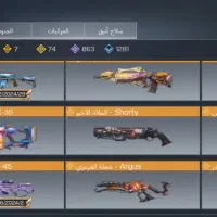 اکانت کالاف|کنسول، بازی ویدئویی و آنلاین|خاوران, |دیوار