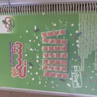 کتابهای خیلی سبز زیست و شیمی ۳ پایه تجربی|کتاب و مجله آموزشی|نجف‌آباد, قدس|دیوار