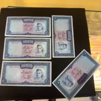 پنج برگ دویست ریال یقه