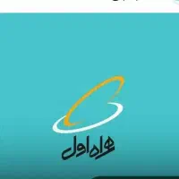 سیم کارت همراه اول ۱۱۱