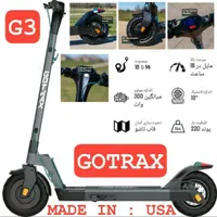اسکوتر برقی GOTRAX آمریکایی تخفیف ویژه|دوچرخه، اسکیت، اسکوتر|تهران, عبدل‌آباد|دیوار