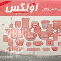 سرویس جهیزیه پلاستیکی اولکس ۵۴ پارچه طوسی /نو|آبچکان و نظمدهنده ظروف|تهران, مولوی|دیوار